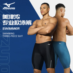 美津浓 专业游泳裤泳帽男士套装