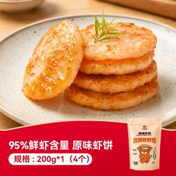 牛有为 虾饼早餐半成品虾滑虾仁儿童虾排午餐食品空气炸锅火锅食材