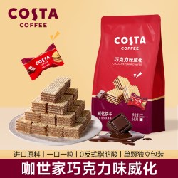 COSTA 咖世家 榛子巧克力威化饼干65g