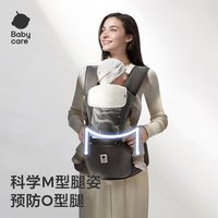 88VIP：babycare 腰凳婴儿背带二合一宝宝轻便四季两用多功能