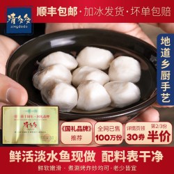 清多多 鱼丸手工纯鱼丸湖北特产实心鱼圆火锅烧烤空气炸锅食材鱼蛋421g