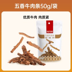 薛记炒货 牛肉猪肉脯山楂解馋小吃休闲零食大礼包