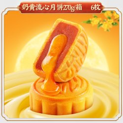 比比赞 月饼礼盒广式蛋黄莲蓉2026新款中秋节高级礼盒送礼品团购批