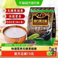 88VIP：南方黑芝麻 无糖黑芝麻糊 560g