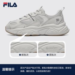 FILA 男款跑步鞋 F12M141116F