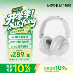 咪帅 觉醒MAXAI蓝牙头戴式降噪耳机电竞游戏耳机超强隔音苹果华为手机适用 觉醒