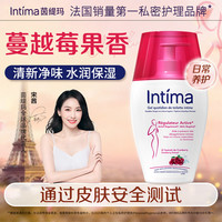 Intima 茵缇玛（Intima）私处护理液蔓越莓女性私密洗护液女士妇科外阴部止痒 蔓越莓果香200ml