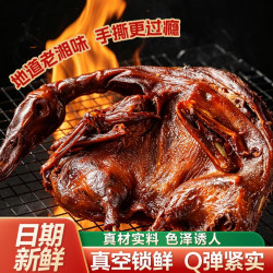 手撕酱板鸭卤味香辣解馋湖南风味鸭货肉类零食小吃休闲食品下酒菜