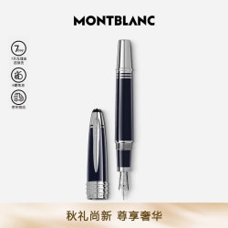 万宝龙 著名人物系列约翰·F.肯尼迪墨水笔M尖