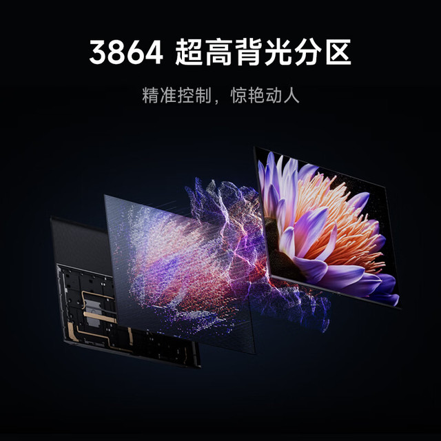 小米 S Pro 100英寸电视 L100MB-SP