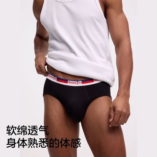蕉内 301S男士内裤 10A抗菌棉裆 中腰透气三角裤