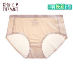 夏娃之秀 夏娃秘语 EVE‘S WHISPER 女士透气性感蕾丝中腰收腹提臀三角内裤（任选4条）