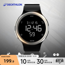 迪卡侬 W900 M SWIP 运动手表 8360801