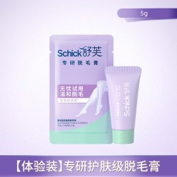 舒适 舒芙专研脱毛膏温和护肤腋下比基尼私处全身可涂用