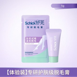 买到就是赚：舒适 舒芙专研脱毛膏温和护肤腋下比基尼私处全身可涂用
