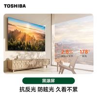 东芝 85R500SF 液晶电视 85英寸 4K