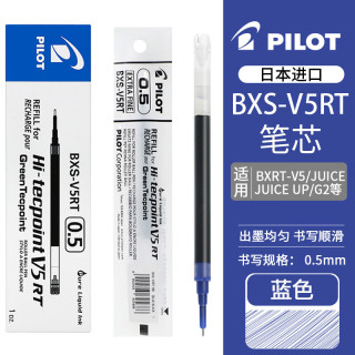 百乐 BXS-V5RT按动中性笔芯水笔替芯适用于BXRT-V5中性笔 蓝色 12支装