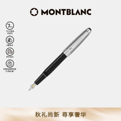 万宝龙 大班系列Doué几何墨水笔F