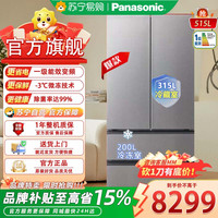 Panasonic NR-ED52APB-S