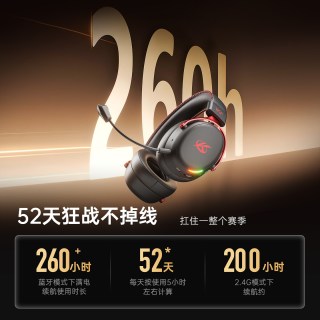iKF V11 Pro2.0 四模无线蓝牙 电竞头戴式游戏耳机