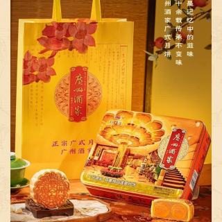 百亿补贴：广州酒家 月饼双黄纯白莲蓉礼盒720g