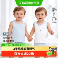88VIP：婴蓓依 儿童背心夏季薄款男女宝宝吊带无袖衣服a类纯棉2026新款