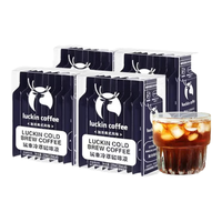 瑞幸咖啡 冷萃咖啡液 加浓美式风味 25ml*45杯