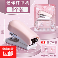 订书机迷你小号学生用小型订书器学习用品钉书器装订机便携式省力