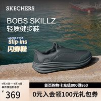 斯凯奇 健步鞋男鞋轻便透气软底减震一脚蹬通勤运动休闲鞋