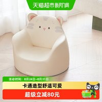 88VIP：babygo 儿童沙发宝宝座椅