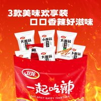 88VIP：卫龙 缤纷辣条礼包 571g