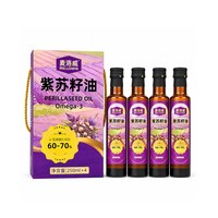 黑龙江桦南紫苏籽油250ml*4玻璃瓶礼盒装高纯度亚麻酸低温冷榨油