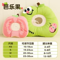 88VIP：Hoopet 伊丽莎白圈防舔头套脖套猫咪小狗狗软圈幼猫宠物伊利沙白项圈用品