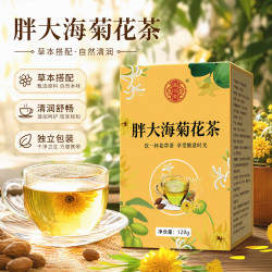蘅华堂 胖大海菊花茶120克