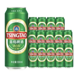 青岛啤酒 经典10°P大罐550mL*15罐