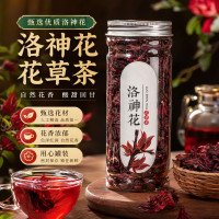 蘅华堂 花茶花草茶洛神花40克
