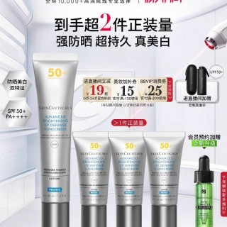淘金币可用、88VIP：修丽可 小银伞防晒40ml