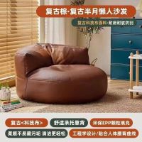 OLOEY 懒人沙发阳台可躺可睡榻榻米坐垫卧室沙发椅子