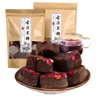 斛玛康云南古法黑糖 手工甘蔗老红糖大姨妈月经产妇红糖黑糖姜茶   250克/袋