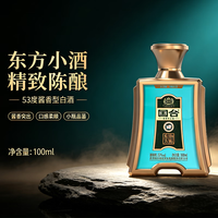 国台 东方和酝 53度酱香型白酒 100mL