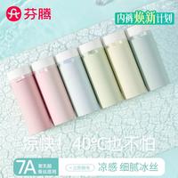 芬腾 7A抗菌女士聚乳酸底裆中高腰收腹透气三角裤衩 随机5色共10条均码(80-150斤)