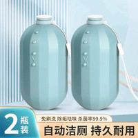 绿之源 小便池除臭芳香球三角块过滤网男士厕所消臭异味神器清洁剂2个