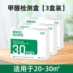 绿之源 甲醛检测仪器高精度测甲醛新房家用专业空气质量测试仪