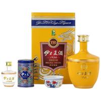 伊力特 伊力王酒T35黄王升级版 浓香型白酒 52度 500ml*2瓶