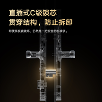 小米 E30 指纹密码解锁 星辰黑 智能门锁