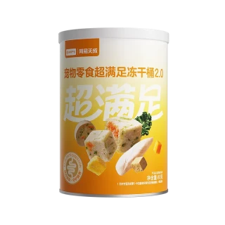 88VIP：网易严选 网易天成严选五拼冻干桶 猫零食猫咪高蛋白鸡肉粒增肥幼猫成猫冻干  超满足冻干桶2.0 80g尝鲜装