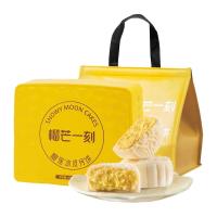 榴芒一刻 榴莲冰皮月饼 480g/盒