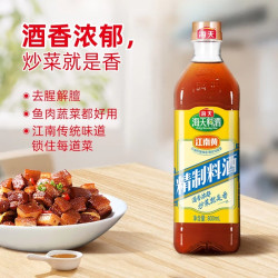 海天 精制料酒800ml*2瓶