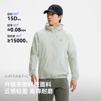 伯希和 小光盾3.0防晒衣男女防紫外线透气轻薄皮肤衣