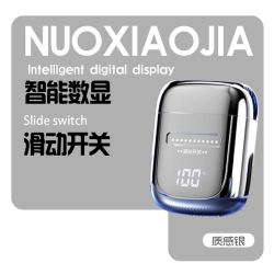 诺小嘉 旋转式磁吸刀头数显水洗快充电动剃须刀